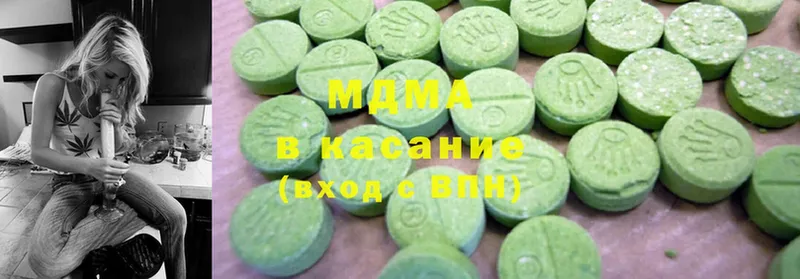 купить   Бородино  кракен ONION  MDMA VHQ 